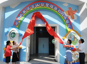 南宁市未成年人安全健康教育体验馆正式启用，开启沉浸式安全教育新篇章