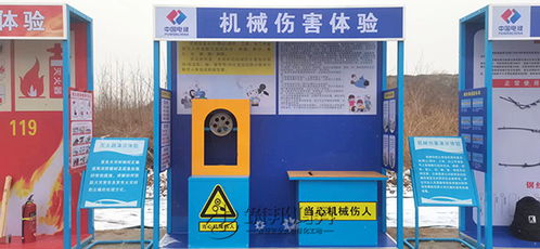 山东安全体验馆生产厂 打造沉浸式安全教育新标杆