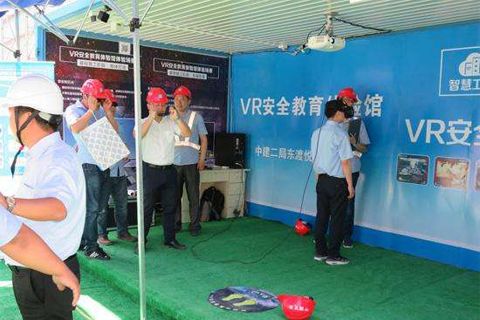VR安全体验馆 构筑安全教育培训的坚实基石