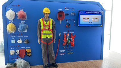 科技赋能安全 VR工地体验馆引领用电安全教育新潮流