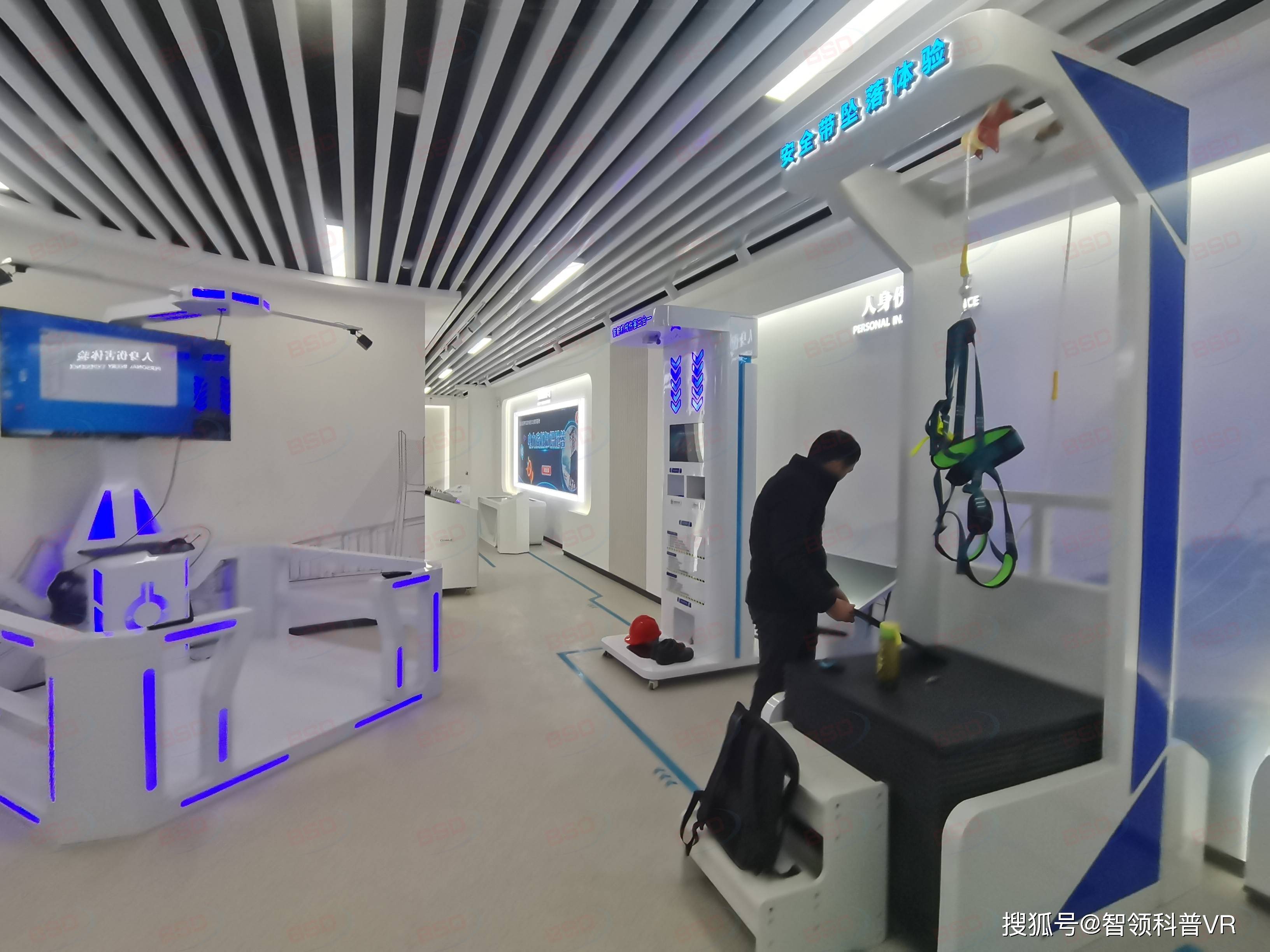 VR电力安全体验馆 电网安全教育培训的革新力量